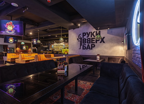 Проект для клиента Руки ВВерх! Бар, г. Москва от CorsaStyle