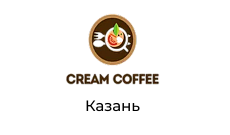 Cream Coffee, г. Казань