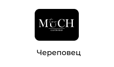 TooMach, гастробар, г. Череповец