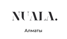 NUALA, ресторан и винный бутик, г. Алматы
